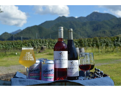 Far Yeast Brewingが「Far Yeast Grapevine 2026」に加えて、新たに蒸留酒「Azeotrope Grapevine GIN」も新発売！