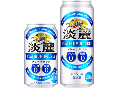 「プリン体ゼロ※1・糖質ゼロ※2」の「淡麗プラチナダブル」が3年ぶりにリニューアル「淡麗」らしい爽快なキレと飲みごたえが進化