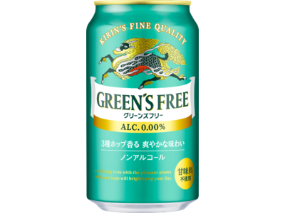 「キリン グリーンズフリー」大刷新して新発売