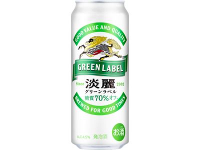 ～爽やかな飲み口はそのままに、ビールらしい飲みごたえ・味わいを強化～「淡麗グリーンラベル」リニューアル新発売！