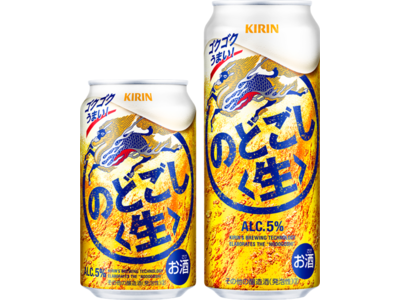 ～特許技術「新ブラウニング製法※」のさらなる改良で「磨き抜かれた爽快なうまさ」を実現～「キリン のどごし＜生＞」をリニューアル！