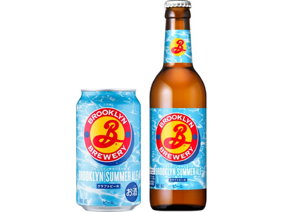 世界で人気のクラフトビール「ブルックリン・ブルワリー」ブランドから夏限定の「ブルックリンサマーエール」を発売！