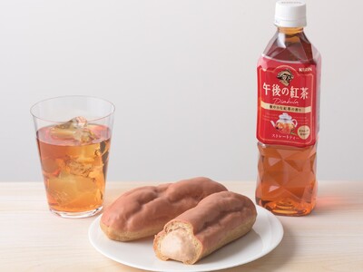 「キリン 午後の紅茶 ストレートティー」×銀座コージーコーナー「エクレア」 6月23日（金）より全国の銀座コージーコーナー店舗にて期間限定で新登場！