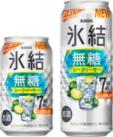 「キリン 氷結(R)無糖 シークヮーサー ALC.7%」新発売！のメイン画像