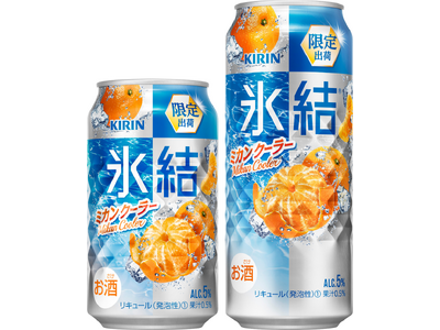 2023年7月10日「氷結(R)」ブランドから、夏にぴったりのスッキリとした果実の限定フレーバー「キリン 氷結(R) ミカンクーラー（期間限定）」 新発売！