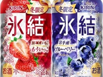 「キリン 氷結(R) 宮城産いちご もういっこ（期間限定）」「キリン 氷結(R) 岩手産ブルーベリー（期間限定）」12月12日（火）発売！