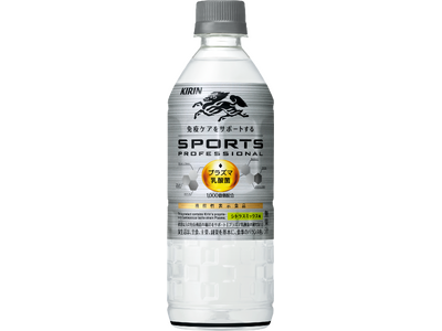 「キリン スポーツ プロフェッショナル」 4月23日（火）発売