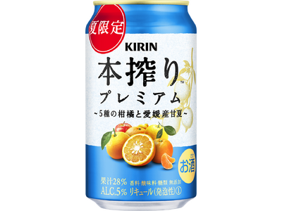 「キリン 本搾りTMプレミアム 5種の柑橘と愛媛産甘夏（期間限定）」6月18日（火）発売！