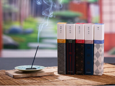 ２０２６年度大河ドラマ「豊臣兄弟！」舞台・豊臣兄弟の出生地“中村“から秀長・秀吉の香をイメージして作られ...