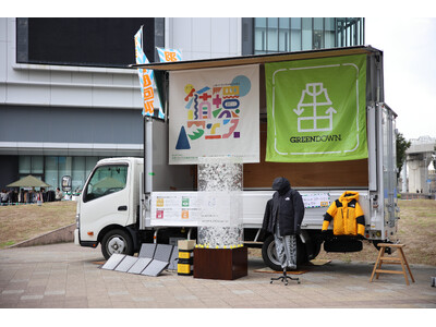 【次世代へ広げる資源循環】河田フェザー、「循環フェス名古屋」に出展　～羽毛製品回収キャンペーンも実施～