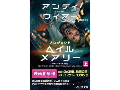 �w�v���W�F�N�g�E�w�C���E���A���[�x�݌v75�����˔j�I