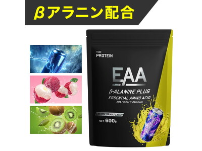 トレーニングのパフォーマンス向上！ THE PROTEIN（通称:ザプロ）の〈EAA　β-ALANINE...