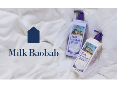 香水シャンプーで話題を集める韓国ヘア・ボディケアブランド「Milk Baobab」（ミルクバオバブ）が2...