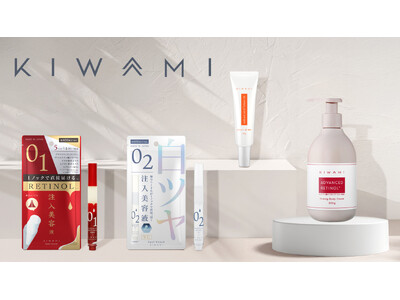 "紫外線対策は夏だけ"はもう古い！？春先から増加する紫外線量に着目し、今始めたい春の肌ケアアイテムを＜K...