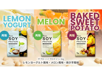 【検証】ソイは飲みにくい？新入社員2名が正直レビュー「まるでジュースみたい！飲んだら“イメージ覆った”」...