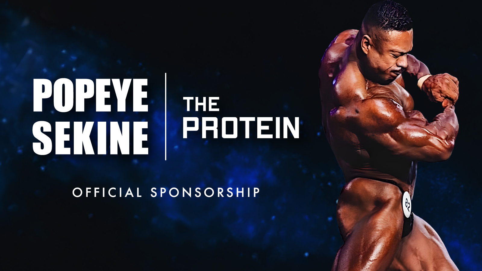 圧倒的なバルク（筋肉量）を持つ、ボディビル界のトップ選手とタッ…