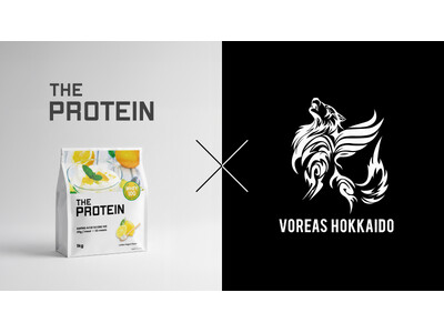 "挑戦をやめない姿勢”が深く共鳴。THE PROTEIN（通称：ザプロ）がヴォレアス北海道のオフィシャル...