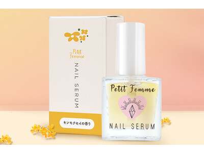 【金木犀の香り】薄い爪・二枚爪・ささくれにお悩みの方に天然由来成分98%配合*のネイルオイルが新登場！