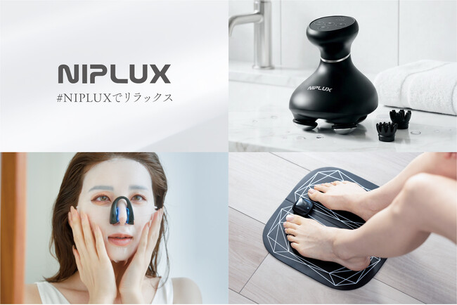 「疲れた」を「楽しかった」へ。美容・健康機器ブランド【NIPLUX】が日々の暮らしに寄り添い、製品をより深く楽しむための新公式Instagramを開設！(2026年6月1日)