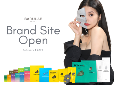 韓国発スキンケアメーカーBARULAB日本上陸1周年を記念して公式ブランドサイトが2021年2月1日(月)オープン！オープン記念キャンペーンも開催