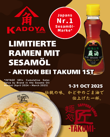 かどや製油×麺処 匠「かどやのごま油香る特製ラーメン」をドイツで10月限定提供