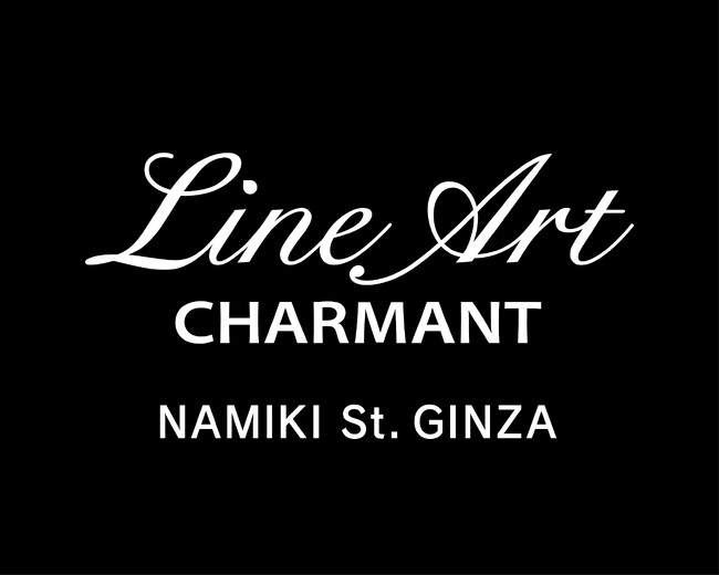 ―店名変更に関するお知らせ ―「シャルマン 銀座並木通り」は 「ラインアート シャルマン 銀座並木通り」へ名称を変更いたします