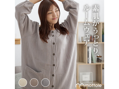 【素肌がうっとり、ふんわり3重ガーゼのウェア＆カバー】心地よく身にまとえる「3重ガーゼワンピース」「3重ガーゼマルチカバー」をmottole（モットル）より新発売。