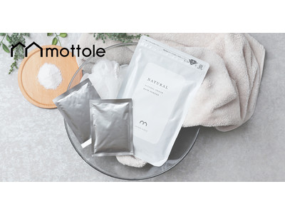 夏こそ入浴！大人気ブロガーとのコラボ入浴料が誕生『mottole』より、乳酸菌とミネラル配合“ナチュラルバスパウダー”が新登場！