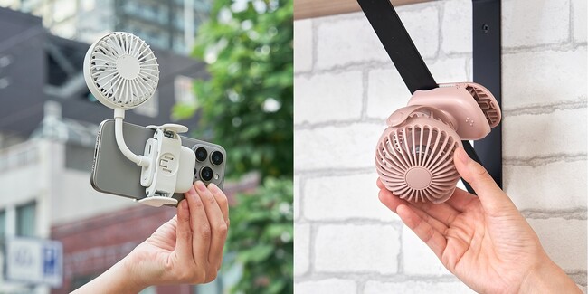 あらゆるスマホに装着可能！スマホを使いながら涼める「スマホも挟めるクリップファン」をLife on Productsから新発売。どこでも挟めて便利な「ポータブルミニクリップファン」も登場。