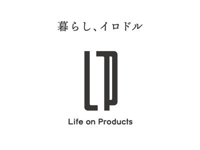 昨年、発売から90日で5万個を販売。雑誌、TVでも話題の小さな加湿器“ちょこっとミスト”に2021年NEWカラーが登場！