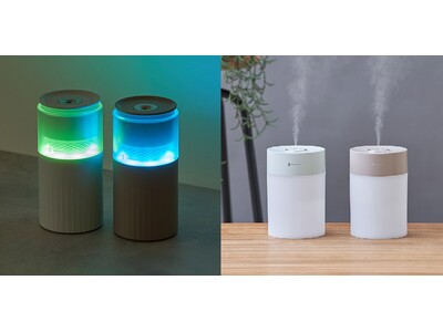 サイドテーブルやベッドサイドの間接照明としても活用できる、コンパクトサイズのLEDライト機能付き加湿器2種がLife on Productsから新発売