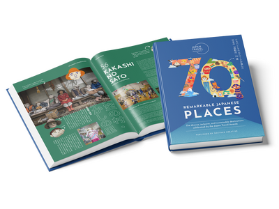 ジャパントラベルアワード、日本の「感動地」70選を収録したトラベルブックを出版