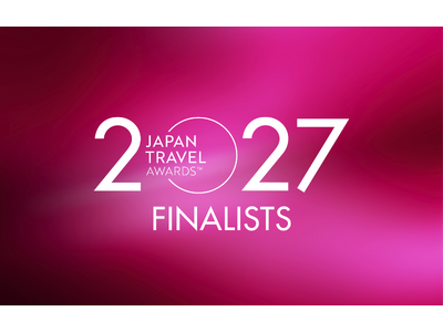 【国内最大級の観光アワード】ジャパントラベルアワード2027、ファイナリスト17件が決定！