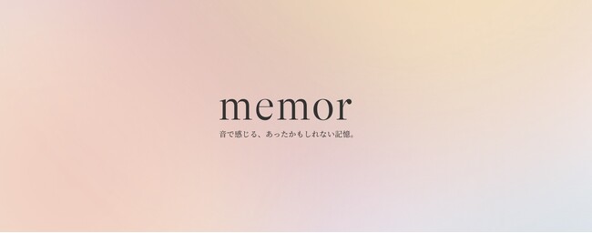 「あったかもしれない音の記憶」が届くサウンド・メディテーションアプリ“memor（メモア）”をリリース