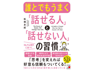 ���܂��������ǂ����́u�b���O�v��9�����܂��Ă���B�w�N�Ƃł����܂��u�b����l�v�Ɓu�b���Ȃ��l�v�̏K���x1��16���i���j����