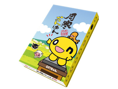 HTB公式ライセンス商品 onちゃん×月寒あんぱん 初めてのコラボ商品「月寒おんぱん」が登場！