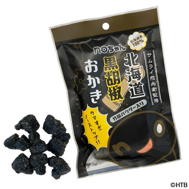 プレスリリース「ウマすぎ ノーストップ！北海道米100％！【noちゃん北海道黒胡椒おかき】【十勝チーズおかき＆北海道黒胡椒おかきセット】 大丸神戸店HTBグッズショップで先行発売！」のイメージ画像
