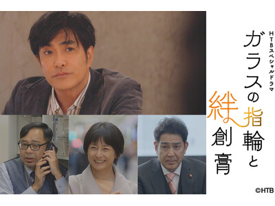 HTB�X�y�V�����h���}�u�K���X�̎w�ւ��J�n�p�v���؃L���X�g���X�I�I