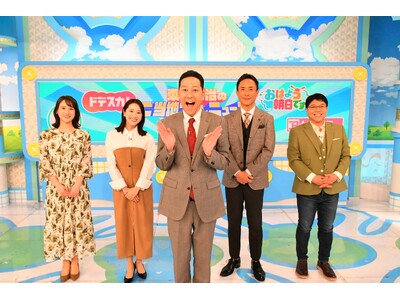 ���{�S���̒��̏��ԑg����W���I4�N�A���ŔN�����Ԃ���������I�u�C�`���j�ISP�@����K���̂����n�g�����j���[�X�h2025�v12��30������8����������I