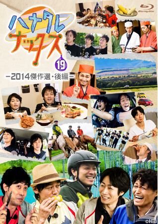 �n�i�^���i�b�N�XBlu-ray��19�H-2014����I�E���-�@2026�N3��26��(��)��������I1��29��(��)���\���t�J�n�I