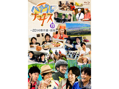 �n�i�^���i�b�N�XBlu-ray��19�H-2014����I�E���-�@2026�N3��26��(��)��������I1��29��(��)���\���t�J�n�I