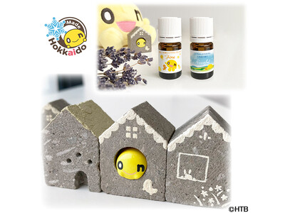 【onちゃんグッズ】から癒しの新商品！札幌のクリエイターとコラボ！オリジナルのアロマストーンとアロマオイ...