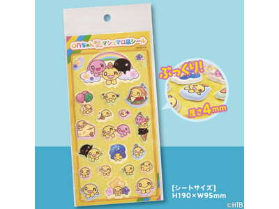 大人気！「onちゃん」グッズから待望のシールが！ぬいぐるみミニポーチも新登場！