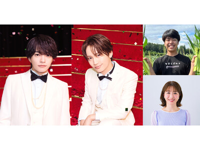 なにわ男子参戦！「札幌最強グルメ決定戦！」2026年9月9日よる７時から放送！
