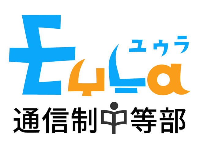 未来を生き抜く力を育む、新たな学びの象徴