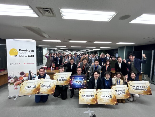 プレスリリース「【W受賞】完全栄養食の味噌汁を開発するMISOVATIONがFood Tech Venture Day NEO Vol.2にて「和多屋別荘賞」「UnlocX賞」をダブル受賞」のイメージ画像