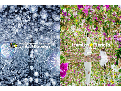 東京のチームラボ、2025年の年間来館者数が約420万人を記録。チームラボボーダレスは約169万人、チームラボプラネッツは約251万人が来館。