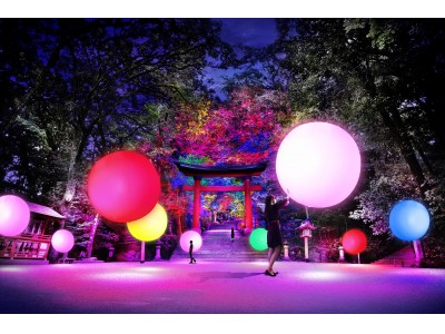 チームラボ、「宇佐神宮 光の祭 Art by teamLab」を開催。大分県宇佐市、八幡社の総本宮 宇佐神宮を、インタラクティブな光のデジタルアート空間に変える。2018年10月26日～11月7日