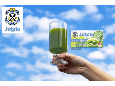 祝Ｊ1昇格！ジュビロ磐田のパートナー契約締結「ジュビロ磐田のケール青汁」の発売をスタート！