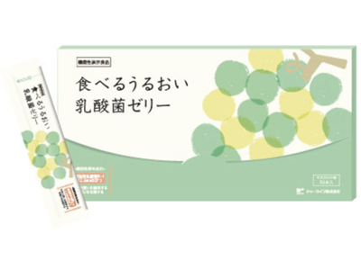 機能性表示食品 「食べるうるおい 乳酸菌ゼリー」が2021年2月17日(水)発売開始！
